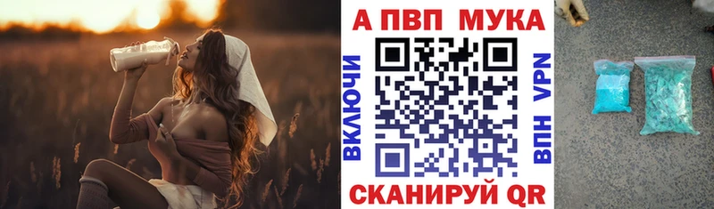 Alpha PVP крисы CK  МЕГА как войти  Красноармейск 