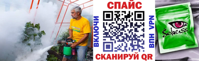 наркотики  Красноармейск  БУТИРАТ вода 