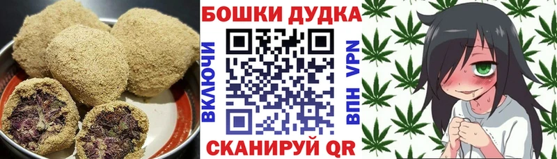 Печенье с ТГК марихуана Красноармейск