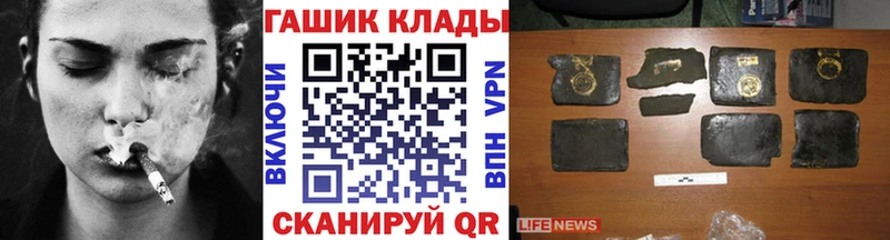 ГАШИШ VHQ что такое Красноармейск