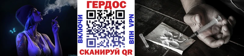 Героин афганец  Красноармейск 