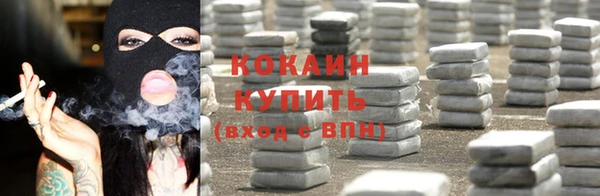 мефедрон VHQ Балабаново