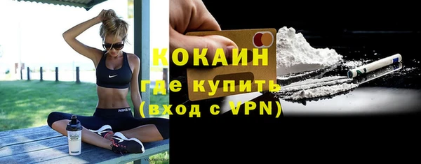 мефедрон VHQ Балабаново