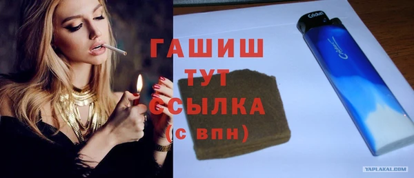 мефедрон VHQ Балабаново