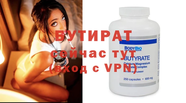 мефедрон VHQ Балабаново