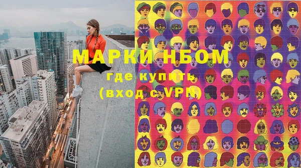 марки lsd Балахна