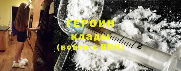 марки lsd Балахна