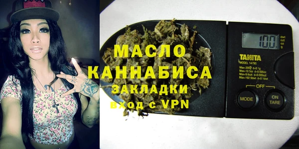 мефедрон VHQ Балабаново