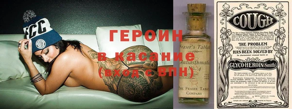 МДМА Новодвинск