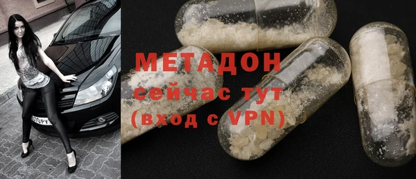 мефедрон VHQ Балабаново