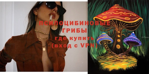 мефедрон VHQ Балабаново