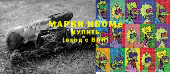 марки lsd Балахна