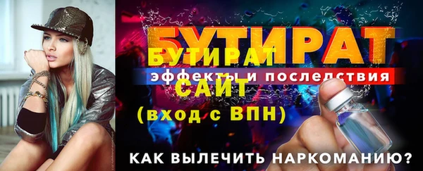 гидропоника Баксан