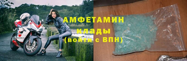 мефедрон VHQ Балабаново