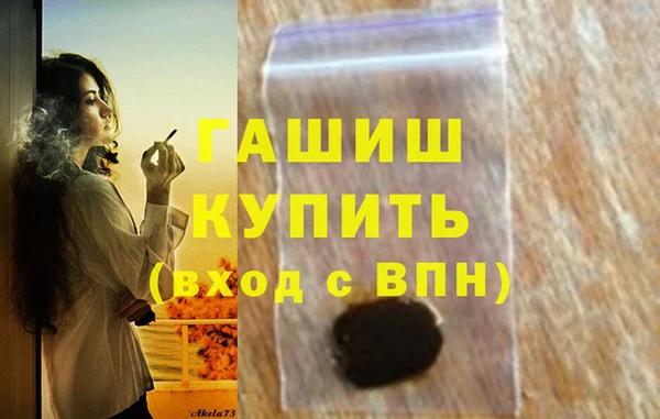 мефедрон VHQ Балабаново