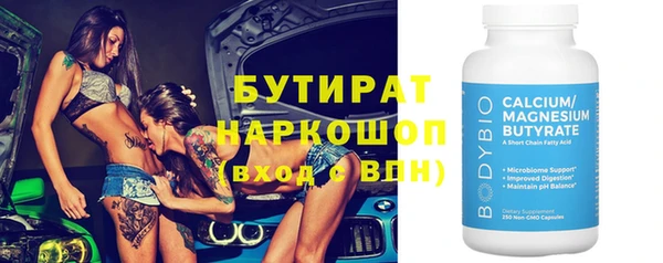 мефедрон VHQ Балабаново