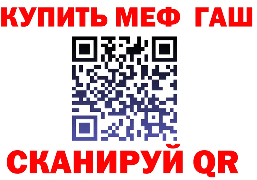 ТГК Wax сайт площадка mega Красноармейск