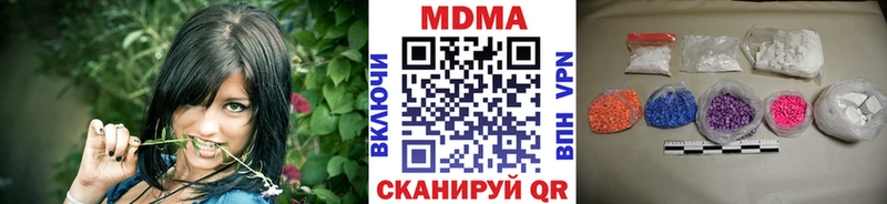 МДМА VHQ  Красноармейск 