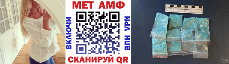 OMG маркетплейс  Красноармейск  МЕТАМФЕТАМИН Декстрометамфетамин 99.9%  купить наркотики сайты 
