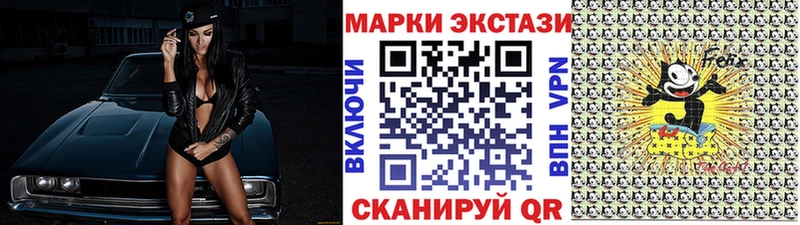 наркота  Красноармейск  Марки NBOMe 1,5мг 