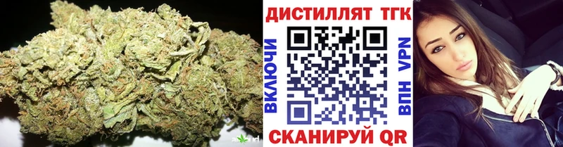 ТГК вейп с тгк  Красноармейск 