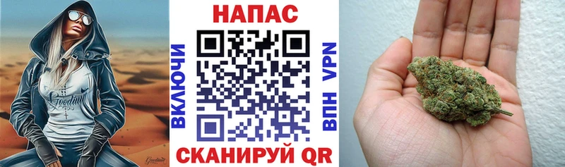 Шишки марихуана THC 21%  Красноармейск 
